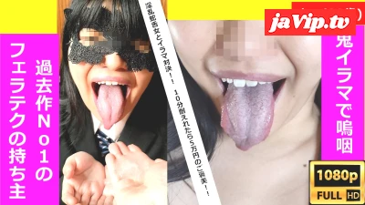 fc2ppv-3196653 - もう辞めて・・・涙 'アナコンダ'のまいと呼ばれた淫乱蛇舌女に激しい鬼イラマ責め\!! 10分我慢できたら5万円!! 耐えれなかったら恐ろしい罰ゲームが・・・泣