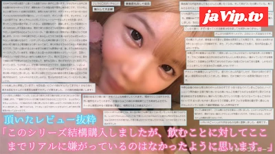 fc2ppv-3180160 - ＜リマスター版＞【即尺ごっくんナマイキ*】無洗チ◯コをノリでしゃぶる陽キャ*☆ガチ嫌悪な表情に射精不可避☆頭の弱さにつけこまれたギャルっ*