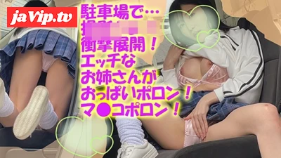 fc2ppv-4846770 - 駐車場でミニスカお*さんが車内でＭ字開脚してパンツ見せつけ