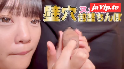 fc2ppv-4846440 - 穴からヌメヌメ包茎ちんぽが飛び出してきた！ゆっくり皮の中に指入れて掻き回します。