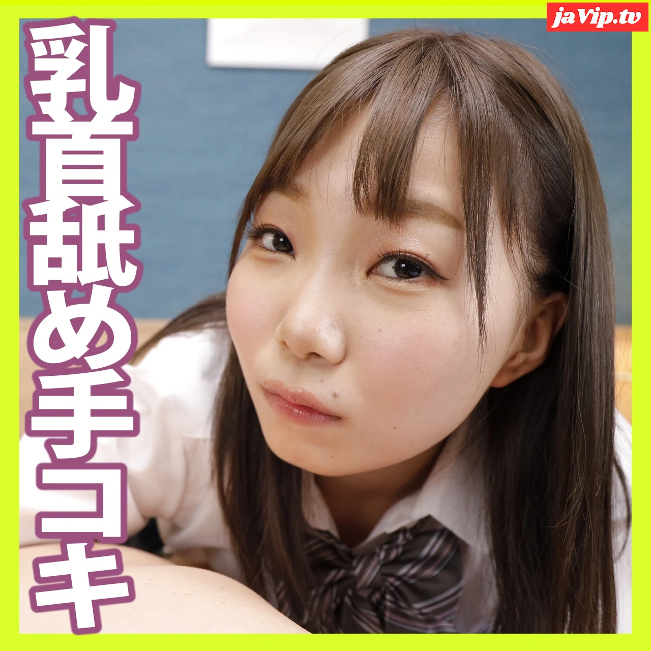 fc2ppv-4833733 - 【顔出し】乳首舐め手コキで射精チンコプター - FC2PPV動画をオンラインで視聴 - jaVip