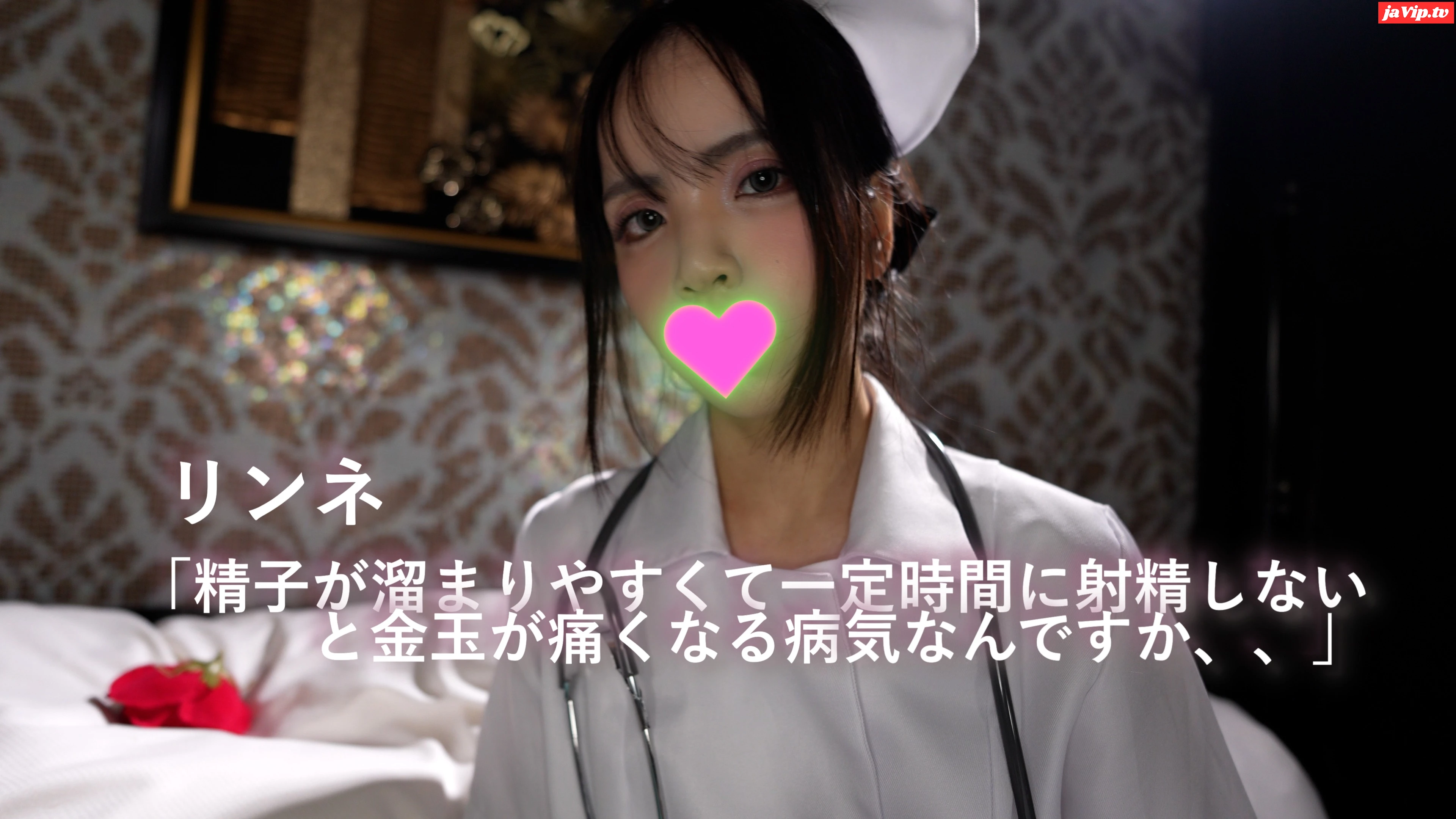 fc2ppv-4849575 - 【ナース個撮013】オイだれが中出ししてイイつった？ゴミ！どの分際で中出ししてんの？ふざけんなよ！杭打ち騎乗位2連続中出し。リンネさん編/第一話 - FC2PPV動画をオンラインで視聴 - jaVip