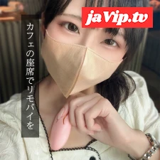 fc2ppv-4852023 - トイレでリモバイを装着して、カフェの席でこっそり発散しました・・・