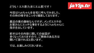 fc2ppv-4851775 - 人妻セラピストYukiちゃんを自宅に呼んでこっそり撮影してみた。