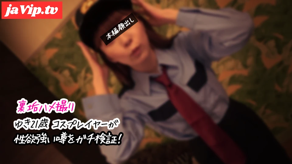 fc2ppv-4851667 - 【女神ちゃん】コスプレイヤーが性欲強い噂をガチ検証！ちっぱいとパイパンレイヤーゆき21歳が中出しおねだり！【裏垢/個撮】 - FC2PPV動画をオンラインで視聴 - jaVip