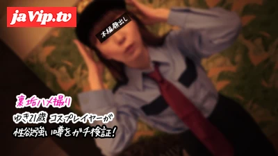 fc2ppv-4851667 - 【女神ちゃん】コスプレイヤーが性欲強い噂をガチ検証！ちっぱいとパイパンレイヤーゆき21歳が中出しおねだり！【裏垢/個撮】