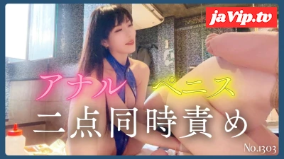 fc2ppv-4860526 - アナルとペニスの二点同時責め No\.1303