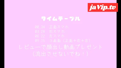 fc2ppv-4860512 - 【ひとりぼっち巨乳OLあい】春のウサギ祭り♡おっぱい大きすぎで可哀想なウサギのオナニー見てね♡　800円