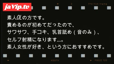fc2ppv-4860719 - ナンパした**にいじめられてみた151