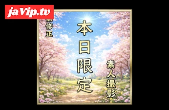 fc2ppv-4866230 - 【先着割】【無】本日限定。素人撮影。至極の美女　〜桜〜