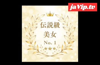 fc2ppv-4866787 - 【伝説級美女No.1】 一見の価値あり。早い者勝ちの先着割。見ない損すること間違いなし。限定販売。