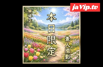 fc2ppv-4866233 - 【先着割】【無】本日限定。素人撮影。至極の美女　〜雪解〜