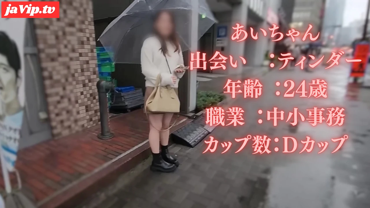 fc2ppv-4862912 - 岡山**が見せる３Pの初陣は白熱した打撃戦！転職を理由に他県で頭角を現してきているあいちゃん24才。 - FC2PPV動画をオンラインで視聴 - jaVip