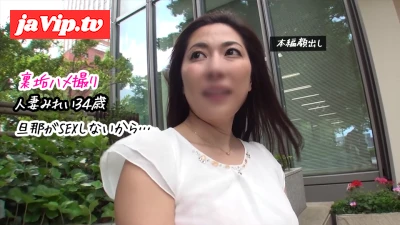 fc2ppv-4858924 - 【女神ちゃん】人妻みれい34歳は旦那がSEXしないから他人とハメ撮りしちゃいます【裏垢/個撮】