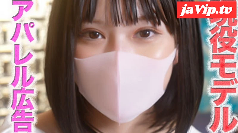 fc2ppv-4867287 - 有名アパレル広告掲載中の現*○*モデル登場！！誰もが知っている世界ブランドの日本広告にも出演経験あり！！完全初撮影！！キャバ、風俗、援○一切経験なし、個撮５３４人目 - FC2PPV動画をオンラインで視聴 - jaVip