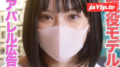 fc2ppv-4867287 - 有名アパレル広告掲載中の現*○*モデル登場！！誰もが知っている世界ブランドの日本広告にも出演経験あり！！完全初撮影！！キャバ、風俗、援○一切経験なし、個撮５３４人目