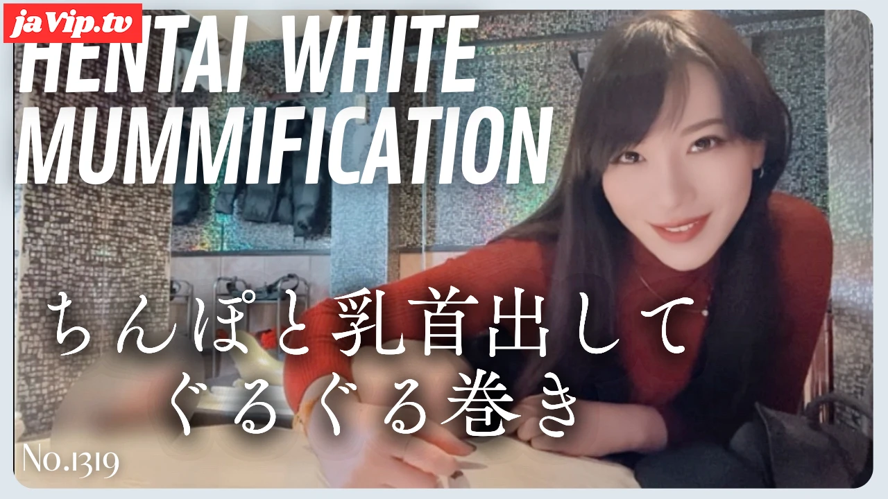 fc2ppv-4867456 - HENTAI WHITE mummification No\.1319 - FC2PPV動画をオンラインで視聴 - jaVip