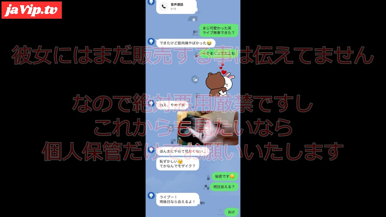 fc2ppv-4855098 - ※神回確定【凍/〇濃厚】1000年に1人のFカップ天使ｶﾞﾁｱｲﾄﾞﾙ降臨。黄色担当の剛毛ｶま〇こを密会中出し。察してくれ・・ - FC2PPV動画をオンラインで視聴 - jaVip