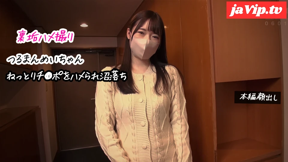 fc2ppv-4851728 - 【女神ちゃん】つるまんのピュアなめいちゃんが照れながらぱっくりエロ開花！ねっとりチ●ポハメに沼っちゃう！前編【裏垢/個撮】 - FC2PPV動画をオンラインで視聴 - jaVip