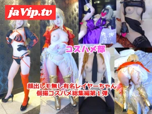 fc2ppv-4853269 - 【顔出し・無修／総集編】【個撮オフパコ】顔出しコスハメ総集編神シーン完全収録 第1弾《レビュー特典あり》