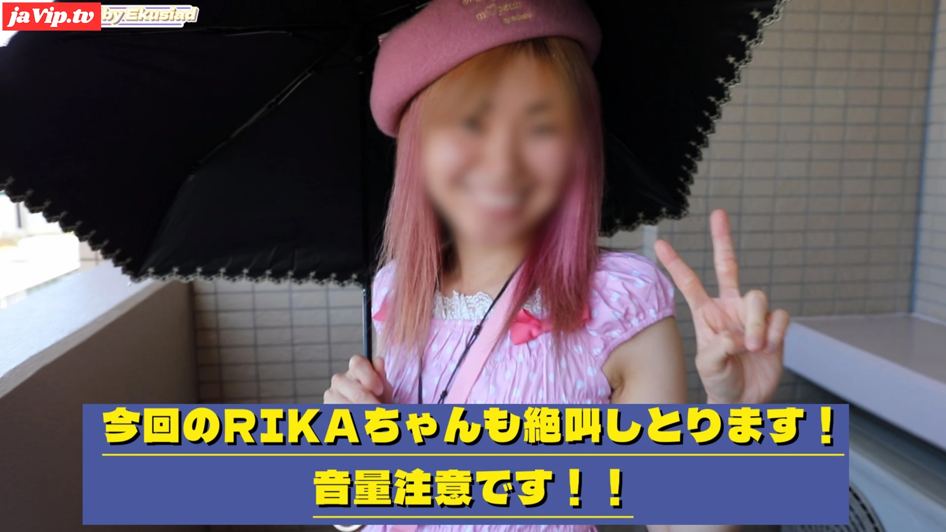 fc2ppv-4868134 - 【番外作品】RIKAKO #5「SWEET PINK」 動画編 - FC2PPV動画をオンラインで視聴 - jaVip