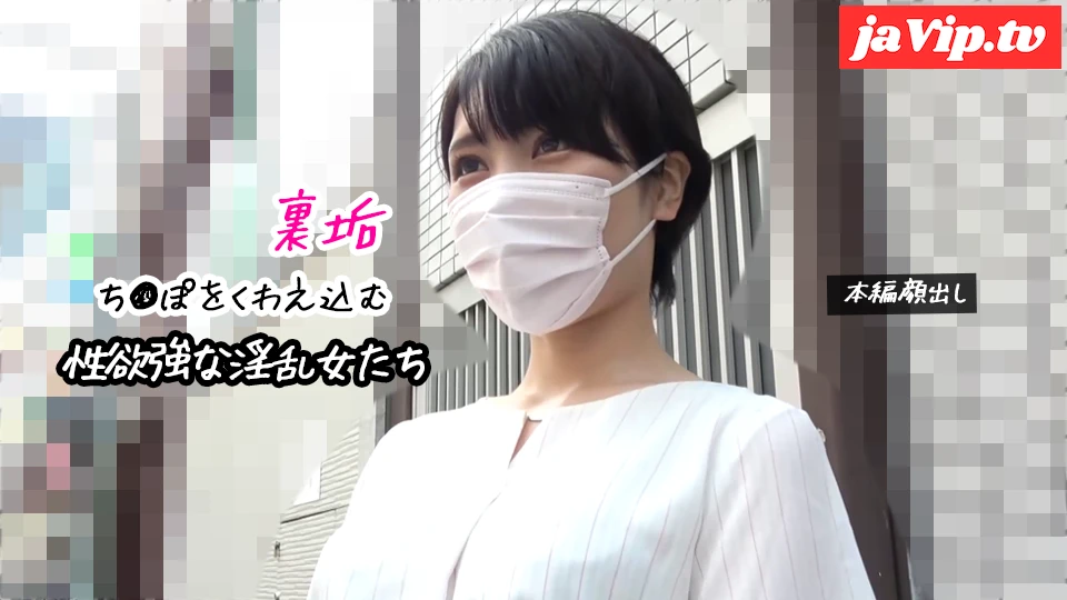 fc2ppv-4866305 - 【女神ちゃん】裏垢で知り合ったヤリモク性欲強な淫乱女いろはと本気SEXでハメまくり！【裏垢/個撮】 - FC2PPV動画をオンラインで視聴 - jaVip