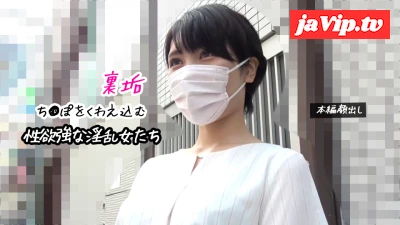 fc2ppv-4866305 - 【女神ちゃん】裏垢で知り合ったヤリモク性欲強な淫乱女いろはと本気SEXでハメまくり！【裏垢/個撮】