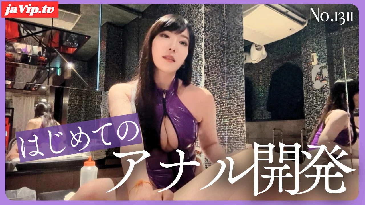 fc2ppv-4867436 - はじめてのアナル開発 No\.1311 - FC2PPV動画をオンラインで視聴 - jaVip