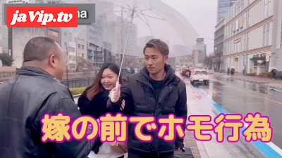 fc2ppv-4867724 - 「嫁の前でホモ行為」