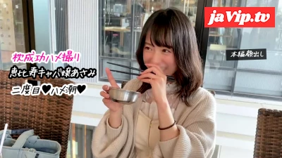 fc2ppv-4868560 - 【女神ちゃん】2回目登場！恵比寿キャバ嬢あさみちゃんが爆乳揺らしてハメられ潮吹き【裏垢/個撮】