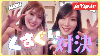 fc2ppv-4870478 - 夏美vsめる　くすぐり対決 No\.1324