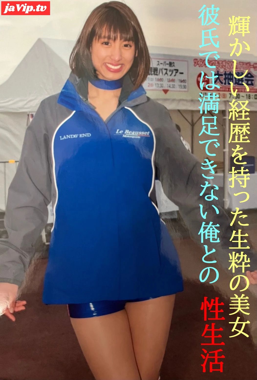 fc2ppv-4871247 - 本物登場★輝かしい経歴を持った生粋の美女は彼氏よりも俺とする中だし変態SEXが好きでした - FC2PPV動画をオンラインで視聴 - jaVip