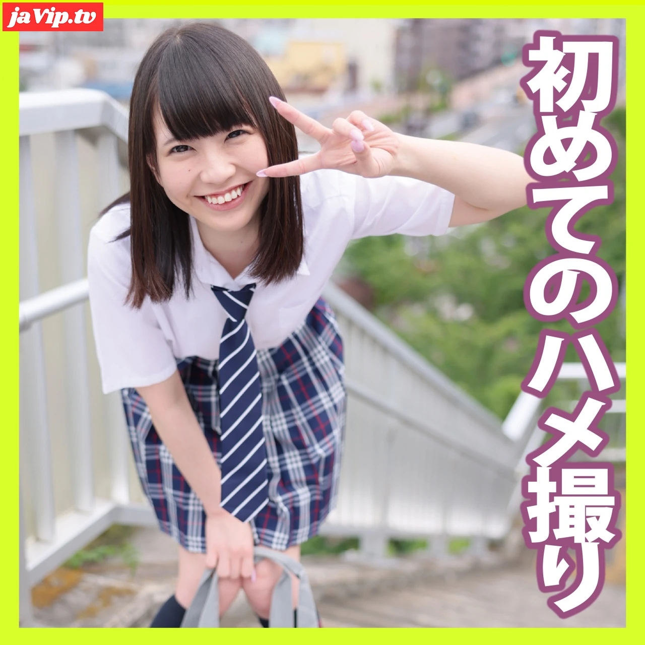 fc2ppv-4854285 - 【ハメ撮り】ハニカミ笑顔で恥ずかしがる姿が可愛い彼女と初めてのハメ撮り - FC2PPV動画をオンラインで視聴 - jaVip