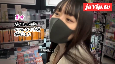 fc2ppv-4868911 - 【女神ちゃん】16人ハメ撮り！リアルな表情・喘ぎ声・イキ顔に注目のBIGオッパイが揺れまくり！case10【裏垢/個撮】