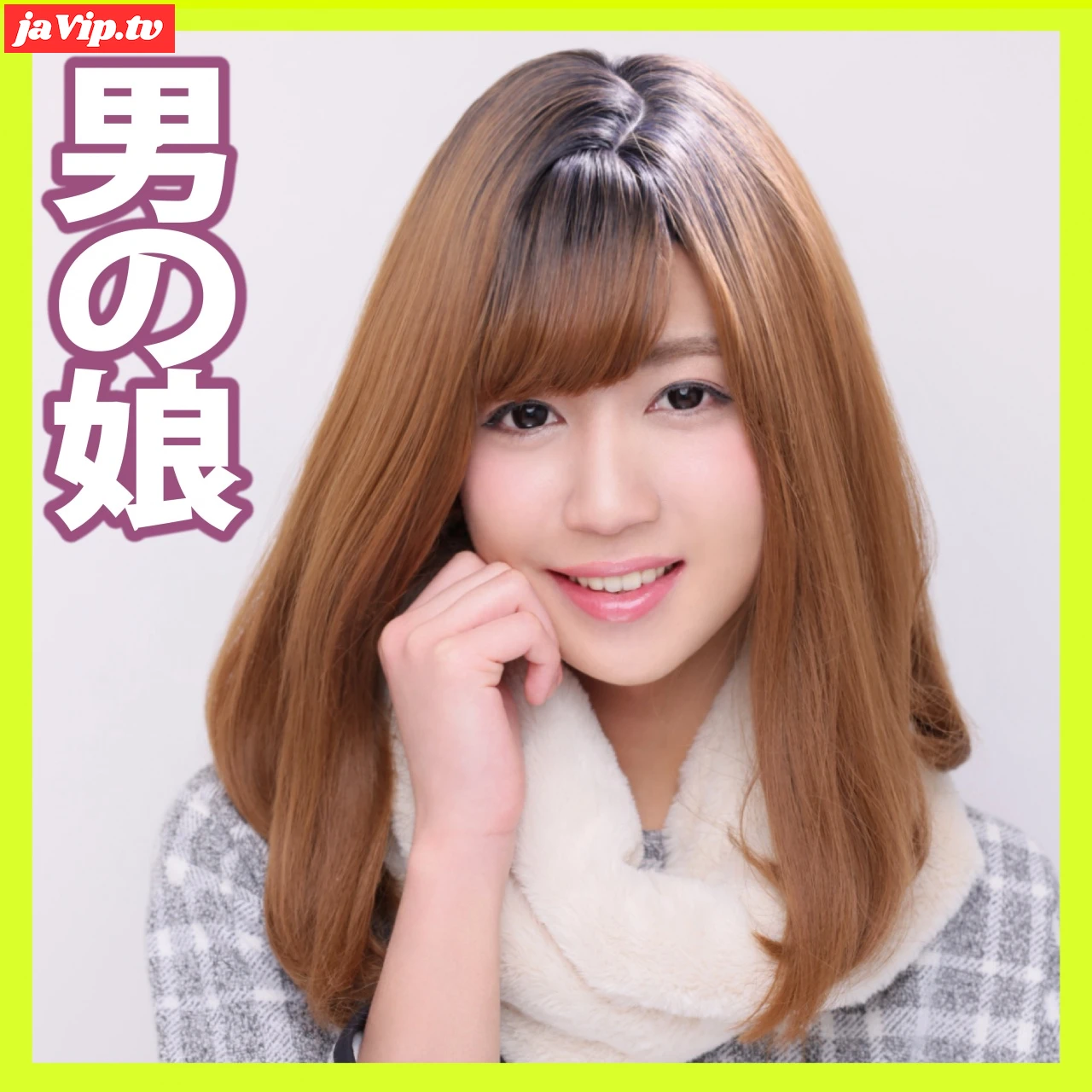 fc2ppv-4864712 - 【女装*】可愛い彼がメイクしてチ〇ポをフェラ手コキ - FC2PPV動画をオンラインで視聴 - jaVip