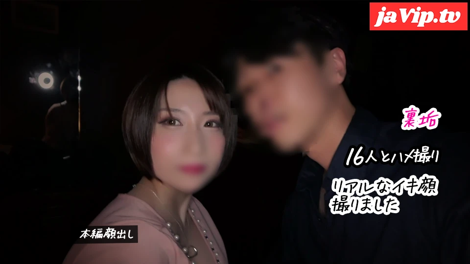 fc2ppv-4874146 - 【女神ちゃん】16人ハメ撮り！リアルな表情・喘ぎ声・イキ顔に注目のBIGオッパイが揺れまくり！case11【裏垢/個撮】 - FC2PPV動画をオンラインで視聴 - jaVip