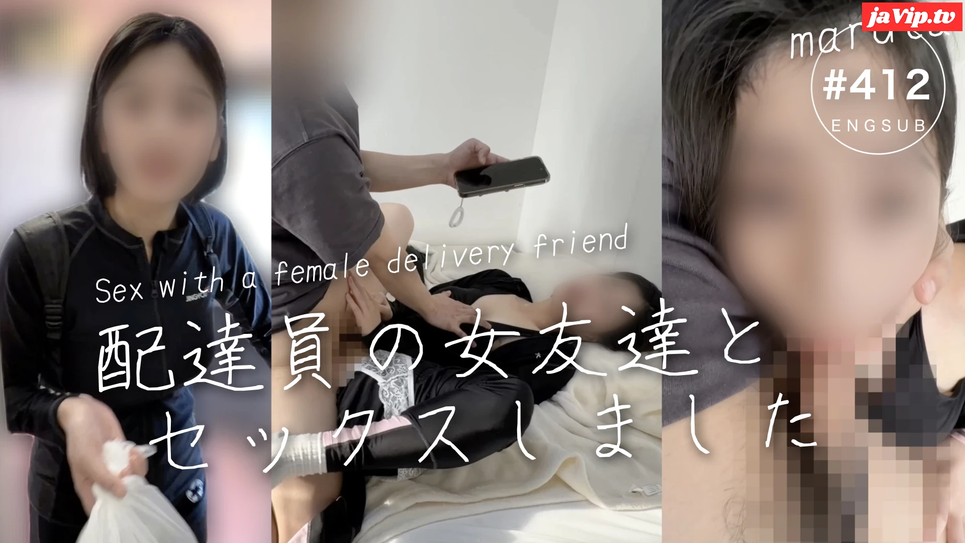 fc2ppv-4876541 - 【配達員の女友達とセックス】オナニーしようと思ったらデリバリーの店員が友達だった(#413) - FC2PPV動画をオンラインで視聴 - jaVip
