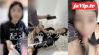 fc2ppv-4876541 - 【配達員の女友達とセックス】オナニーしようと思ったらデリバリーの店員が友達だった(#413)