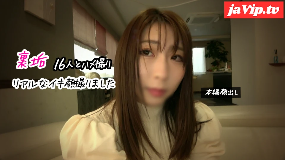 fc2ppv-4874168 - 【女神ちゃん】16人ハメ撮り！リアルな表情・喘ぎ声・イキ顔に注目のBIGオッパイが揺れまくり！case15【裏垢/個撮】 - FC2PPV動画をオンラインで視聴 - jaVip