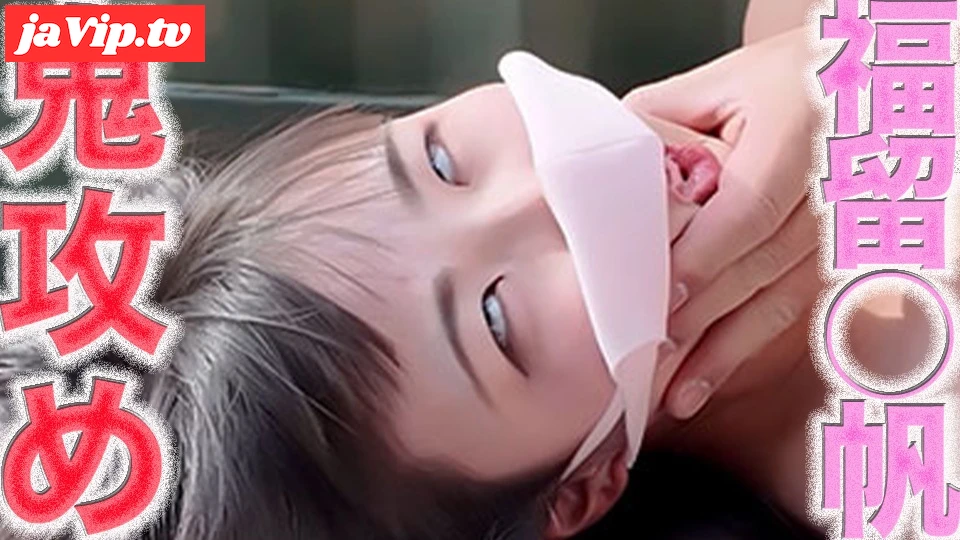 fc2ppv-4878751 - 無垢、、透明感、、純粋、、天然、、逸材、、、『鬼攻め』、、福留○帆激似のピュアに鬼ビ○○！！白目剥いてイキ倒す○９才、『や○たい放題』ビ○○、首○○、涙、白目、連続イキ、唾飲ませ、猿ぐつわ、イラマチオ - FC2PPV動画をオンラインで視聴 - jaVip