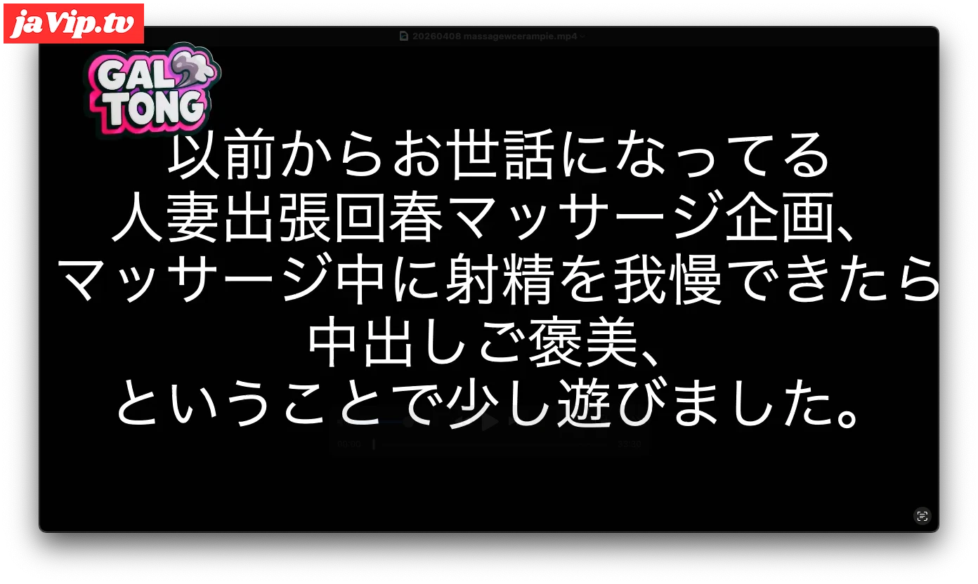 fc2ppv-4880128 - 美人人妻回春マッサージのスゴすぎる喉奥ノーハンドフェラ！50分コースで射精せず耐えられたらご褒美中出しオプション - FC2PPV動画をオンラインで視聴 - jaVip
