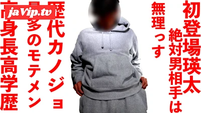 fc2ppv-4881350 - 瑛太くん初登場イマドキ男*は高身長一択\!!高身長なのに意外とあっちは◯◯でした!!