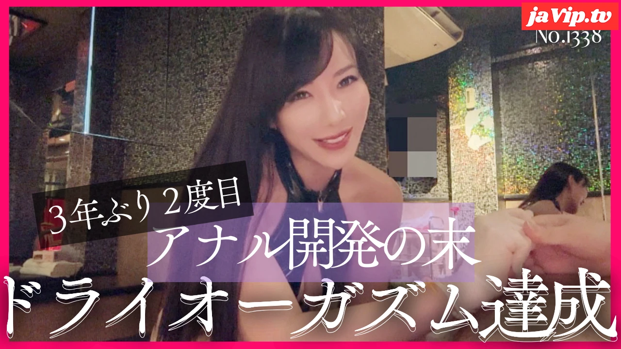 fc2ppv-4883588 - ドライオーガズム達成！ No.1338 - FC2PPV動画をオンラインで視聴 - jaVip