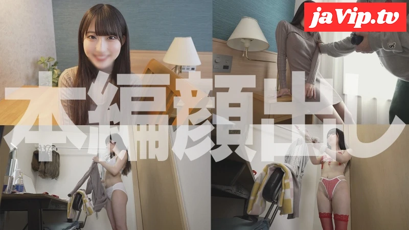 fc2ppv-4866580 - 【初回限定】面接とて…黒髪清楚美**に痙攣のけ反りイタズラ！気持ち良さに拒否できず…最奥生中出し - FC2PPV動画をオンラインで視聴 - jaVip