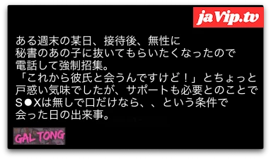 fc2ppv-4889467 - 彼氏に会うからSEXは無理！→濃厚フェラ→彼氏の鬼電無視して高速グラインド騎乗位で中出し