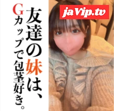 fc2ppv-4891205 - 限定完全版！もう後に引けなくなった。友達のい◯◯とに包茎ちんぽをいじらせてフェラ抜き濃厚ザーメン口内射精してしまった。