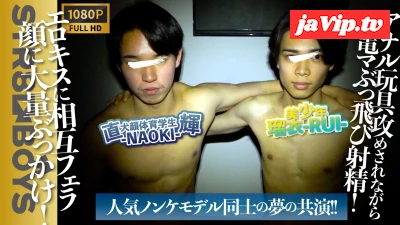fc2ppv-4892378 - 人気モデル直輝-NAOKI-&瑠衣-RUI-のノンケ同士のしゃぶり合い抜き合い！アナル攻めに顔射まで！