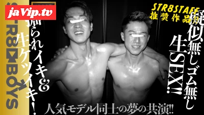 fc2ppv-4892309 - 【STAFF推奨作品】RYUGA VSカコカワドカチン人気モデル同士のガチ生アナルSEX!!擬似ヤラセ一切無し!!ガチ掘られ大量射精にガチ掘りで大量射精!!
