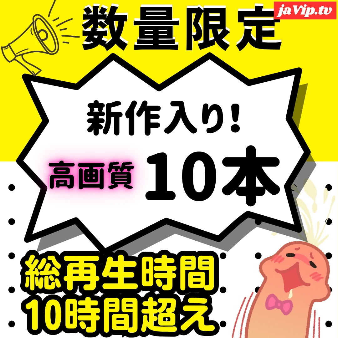 fc2ppv-4891120 - 【数量限定】ALL高画質！新作含む豪華10本！シコってスッキリ！ゴールデンウィーク特別福袋【無・中出し・顔出し】 - FC2PPV動画をオンラインで視聴 - jaVip