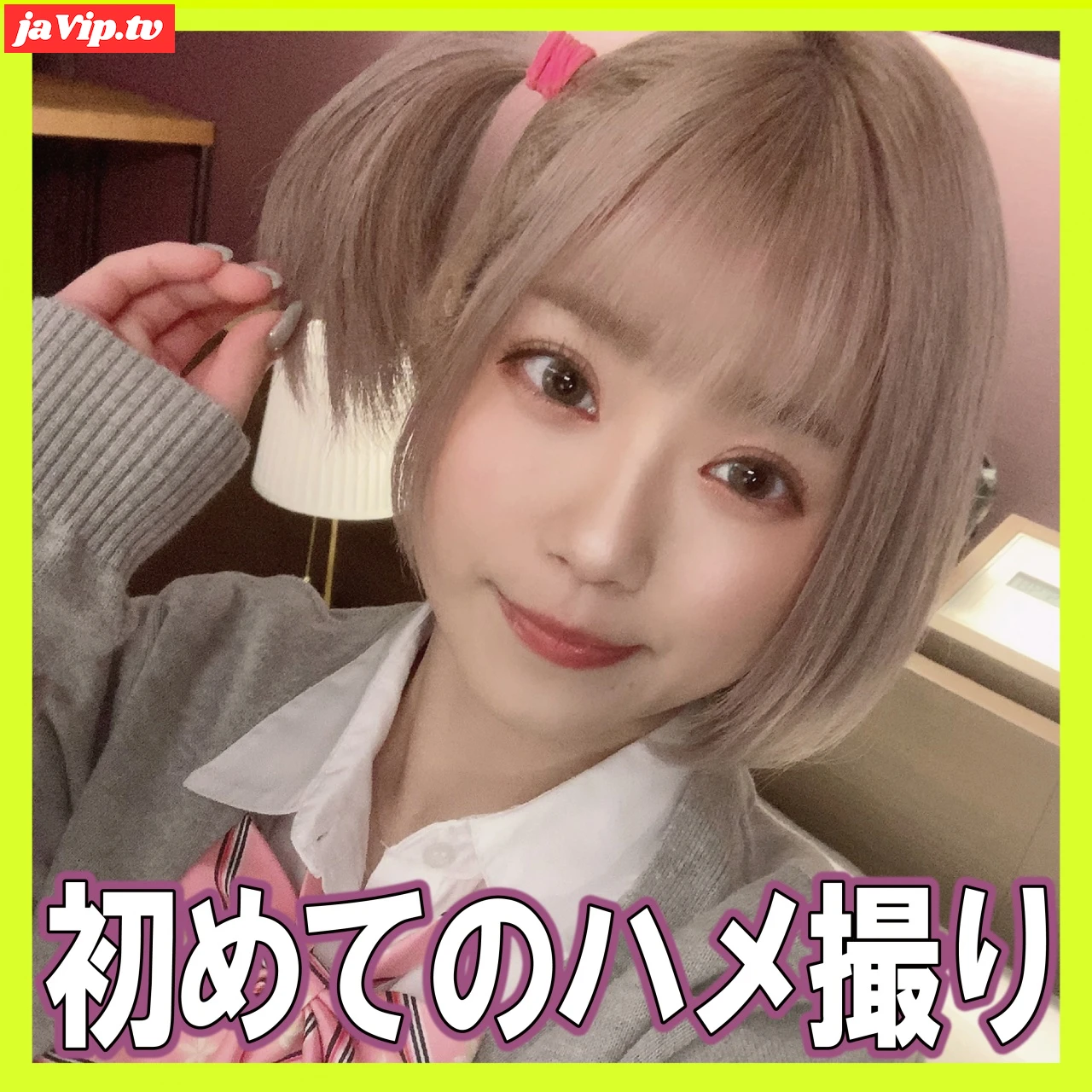 fc2ppv-4868195 - 【ギャル】金髪、舌ピアスのビッチとホテルで生中セックス - FC2PPV動画をオンラインで視聴 - jaVip